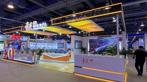 聚焦2021中國國際服貿(mào)會 重慶團(tuán)線上線下齊發(fā)力，智慧名城閃耀新成果