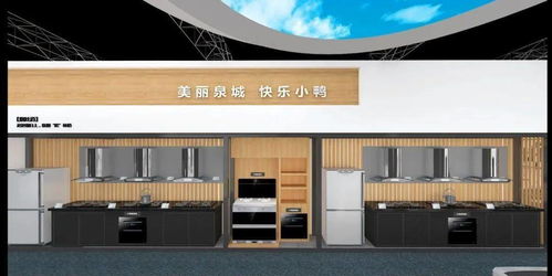 小鴨集團與您相約2021濟南地產品展示交易會，共創美好未來