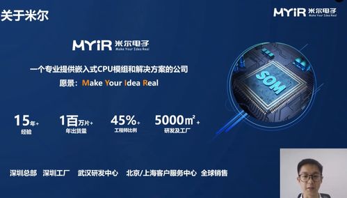 與非網(wǎng)第四屆綠色能源技術論壇成功舉辦，聚焦網(wǎng)絡技術服務賦能能源轉(zhuǎn)型